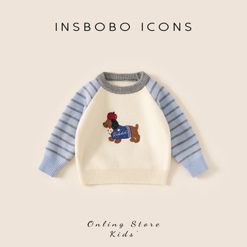 Insbobo boys striped cartoon sweater autumn and winter trend