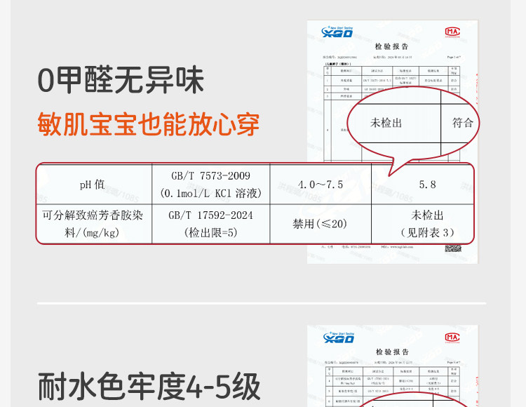 女童裤子防蚊裤夏薄款2026夏装新款女宝空调裤儿童裤子女孩超透气 — 26