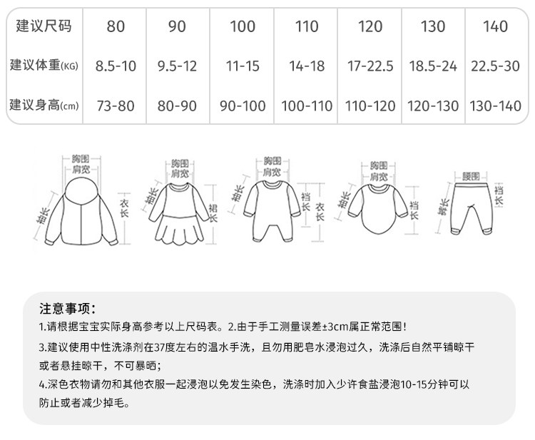 女童连衣裙秋装儿童裙子女宝宝绝美小裙子小女孩公主裙洋气套装潮 — 18