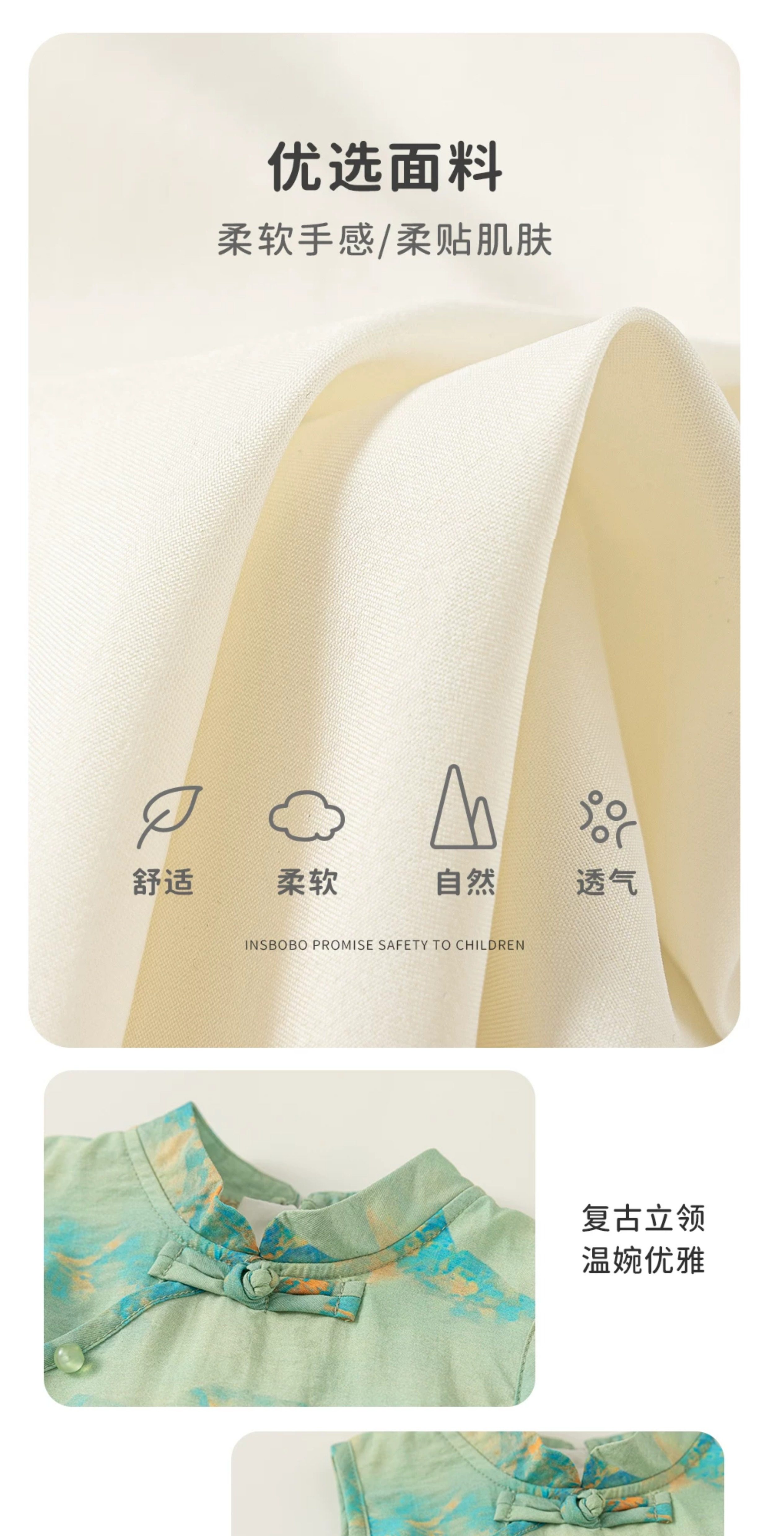 汉服女童连衣裙新中式裙子儿童旗袍夏女孩夏装古风唐装中秋节童装 — 16