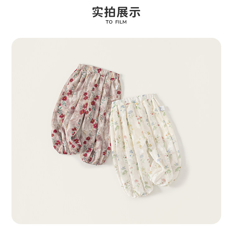 女童裤子防蚊裤夏薄款2026夏装新款女宝空调裤儿童裤子女孩超透气 — 48