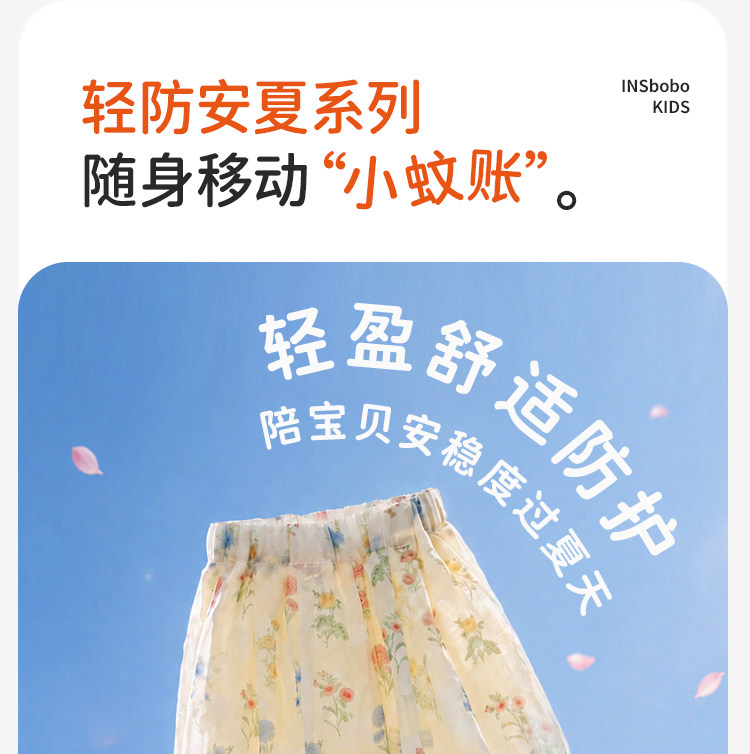 女童裤子防蚊裤夏薄款2026夏装新款女宝空调裤儿童裤子女孩超透气 — 3