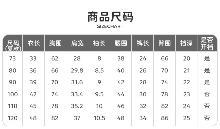 男童秋套装周岁男宝礼服2026新款小少爷衣服婴儿春秋童装洋气衬衫 — 16