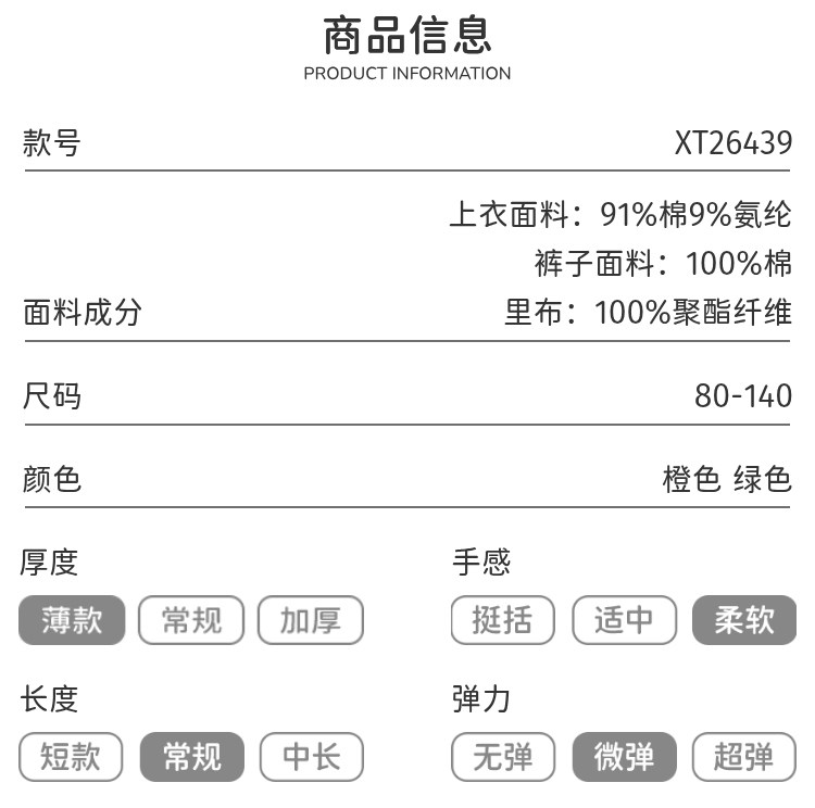女童夏套装女宝宝漂亮的衣服儿童夏装夏季多巴胺穿搭好看洋气童装 — 23