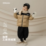 Детский пуховик для мальчиков