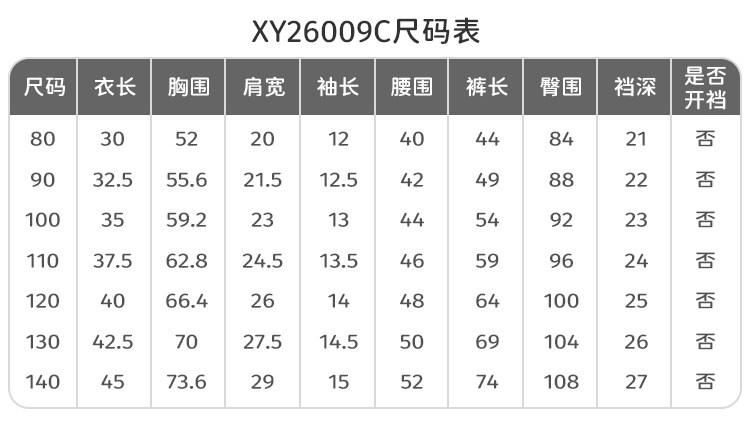 女童裤子防蚊裤夏薄款2026夏装新款女宝空调裤儿童裤子女孩超透气 — 36