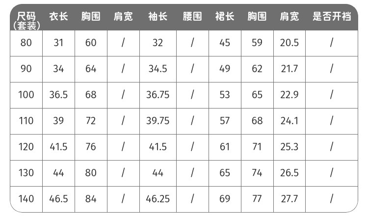 女童连衣裙秋装儿童裙子女宝宝绝美小裙子小女孩公主裙洋气套装潮 — 17