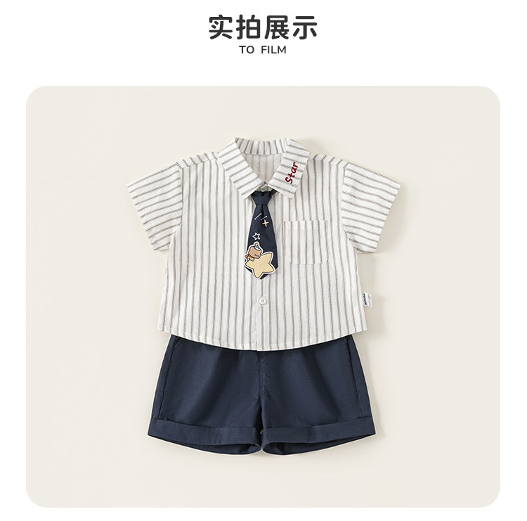 男童秋套装周岁男宝礼服2026新款小少爷衣服婴儿春秋童装洋气衬衫 — 27