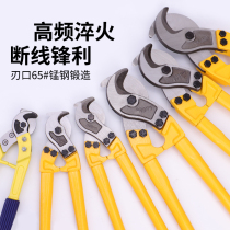 German imported cable scissors wire cutters wire Crescent electrician quick scissors Japanese industrial grade