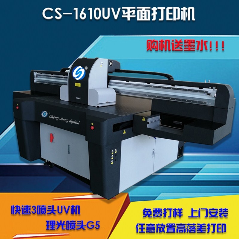 38000块买台“打印机”？你敢信本玩意儿能够印出开屏蝴蝶？