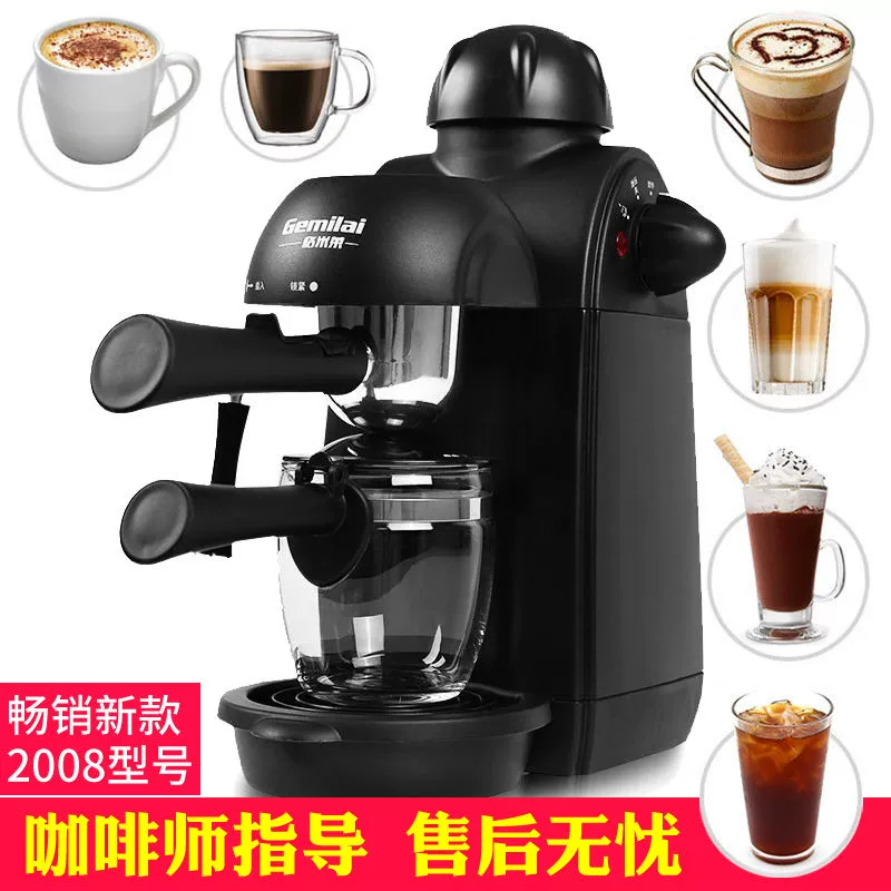 Kiểu Mỹ cà phê espresso hơi nước thương mại máy pha cà phê bọt máy pha cà phê máy xay gia dụng tích hợp bàn tay nhỏ - Máy pha cà phê