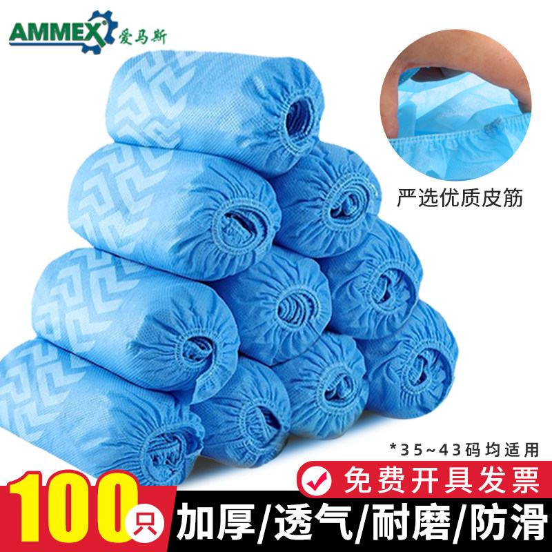 Disposable shoe cover indoor home dust-free workshop thickened wear anti-slip foot sleeve anti-snow dust-proof breathable non-woven fabric 
