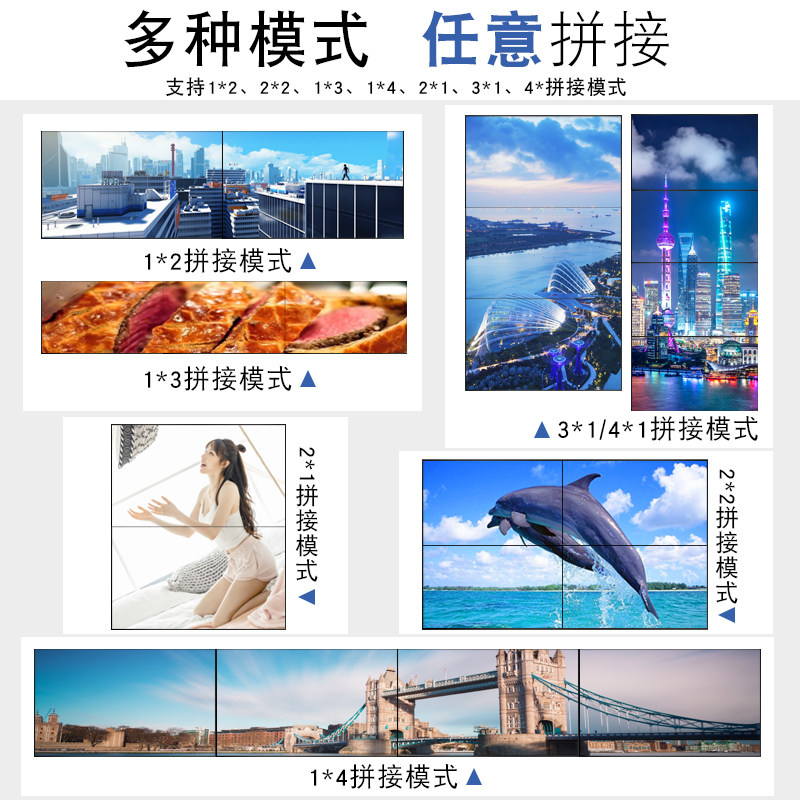 43 50 55 65 inch 6mm splicing with screen advertising player display player TV vertical screen HD LCD