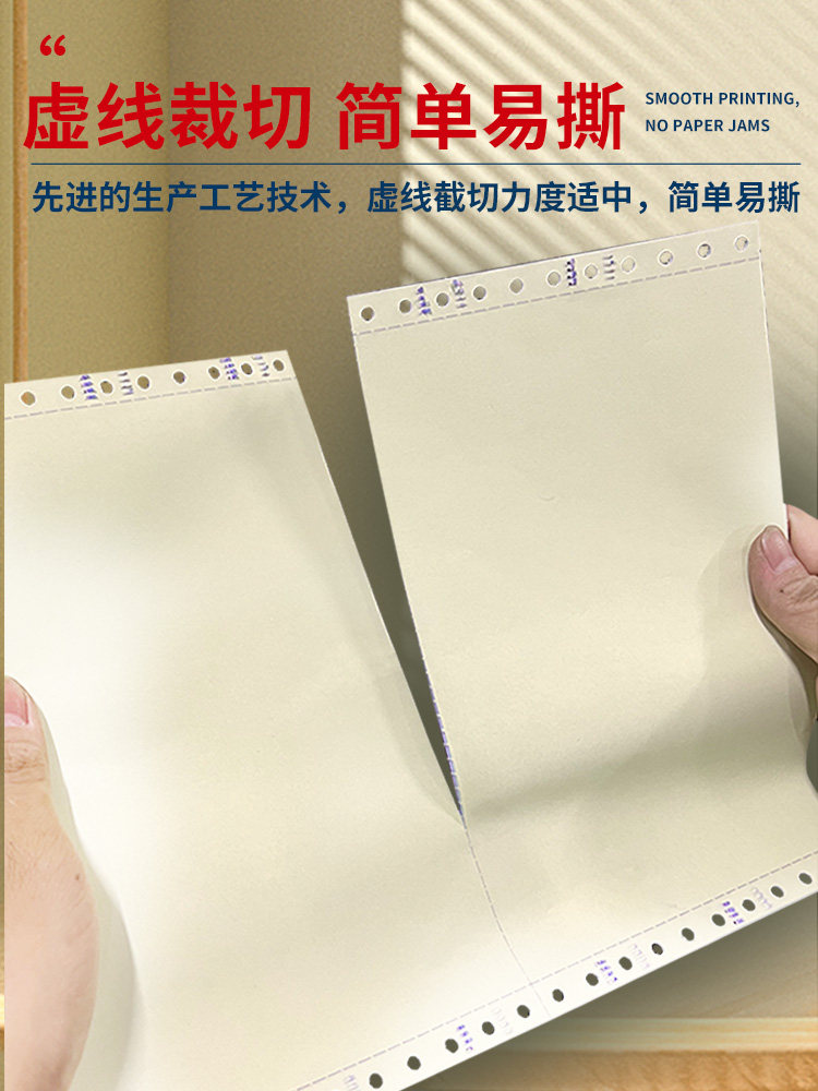 Silver Morning Light Dot-Matrix Computer Printer Paper, Three-Part, One-Part, Three-Part, Two-Part, Two-Part, Four-Part, Five-Part, 241-3-Part, Two-Part, Two-Part, Accounting Voucher List, Delivery Note, Warehouse Release Note Printing Paper