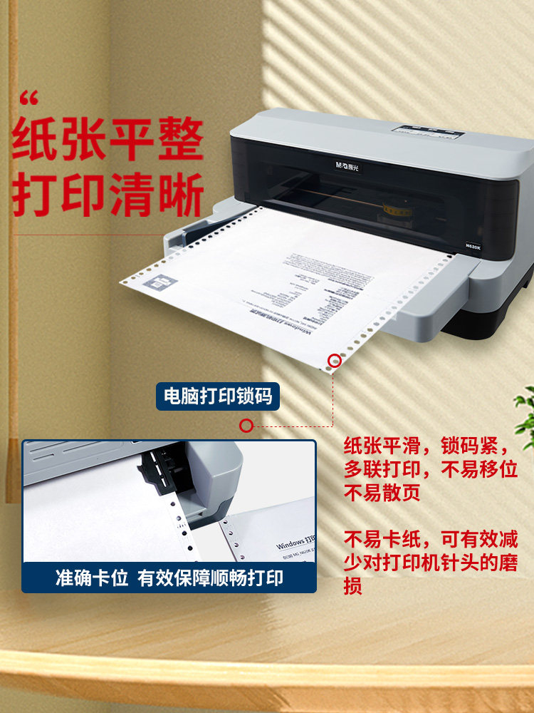 Silver Morning Light Dot-Matrix Computer Printer Paper, Three-Part, One-Part, Three-Part, Two-Part, Two-Part, Four-Part, Five-Part, 241-3-Part, Two-Part, Two-Part, Accounting Voucher List, Delivery Note, Warehouse Release Note Printing Paper