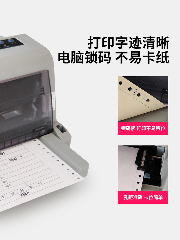 Morning Light Dot-Matrix Computer Printer Paper, Three-Part, One-Part, Three-Part, Two-Part, Two-Part, Four-Part, Five-Part, Six-Part, 241-3-Part, Two-Part, Two-Part, Accounting Voucher List, Delivery Note, Warehouse Release Note, Invoice