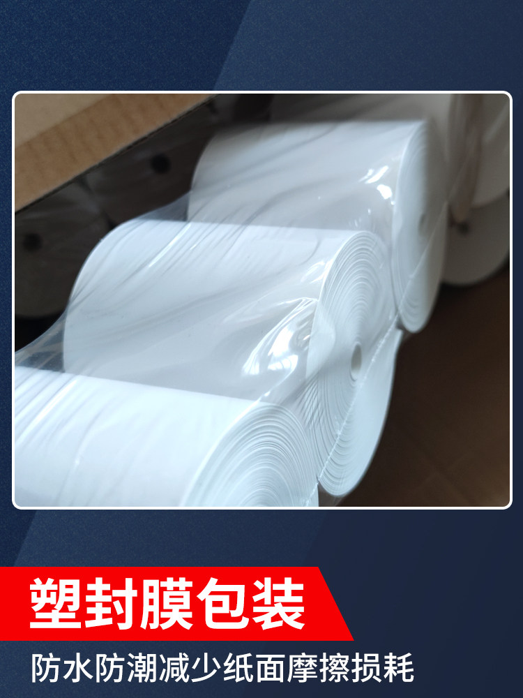 M&G Coreless Thermal Receipt Paper 57X50 Printing Paper Small Receipt Paper 80X80 Meow Meow Machine 80X60X50 Meituan Takeaway Order Supermarket Restaurant Kitchen Printing Roll Paper Small Receipt Paper 58mm