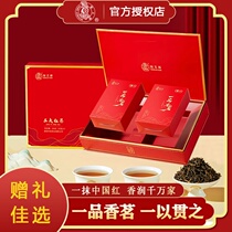 Medium Grain Middle Tea Monkey King Truffle One Pint of Tea Tea Drinking Effort Black Tea Gift box 200g to send gift-giving elders