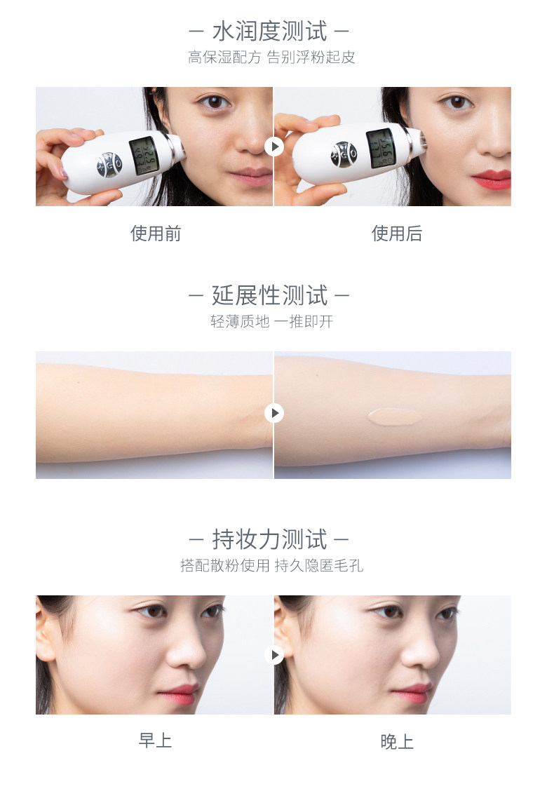 22点截止 英国 Zelens 养肤抗衰老粉底液 30ml 无瑕奶油肌 图8