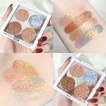 Four Colors Eye Shadow Discs SUPERFIRE Affordable Student Milk Tea Color Waterproof Earth Colors 2021 New Niche Brands