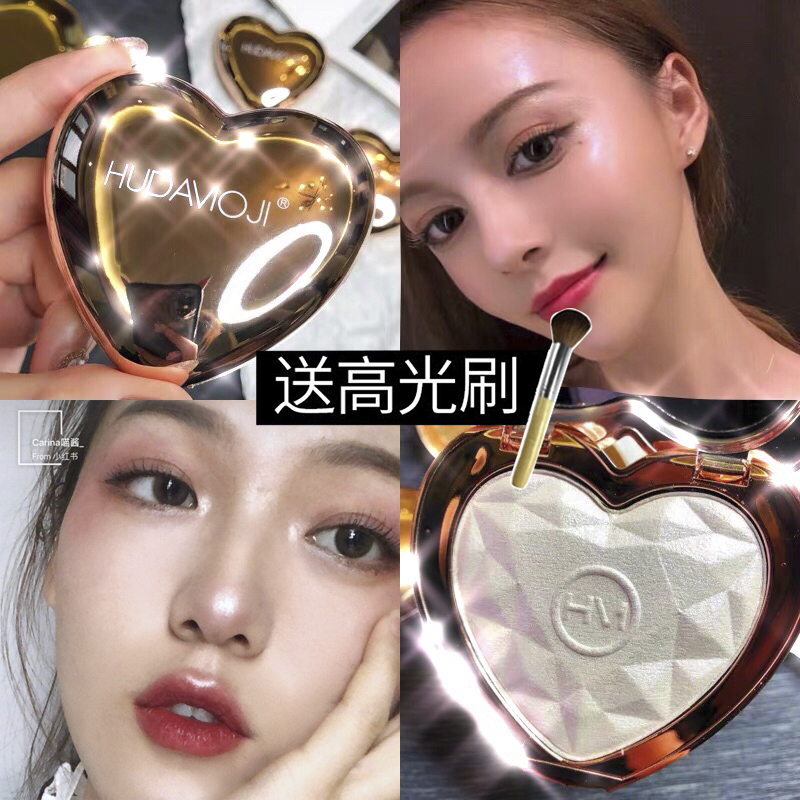 Internet celebrity love-shaped diamond highlight repair plate brightens pearlescent glitter powder ginger powder cake mermaid unicorn highlight