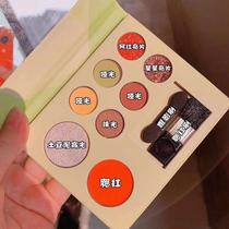 Li Jiaqi recommends eye shadow plate ins super fire high gloss blush one plate flash powder sequin waterproof affordable student