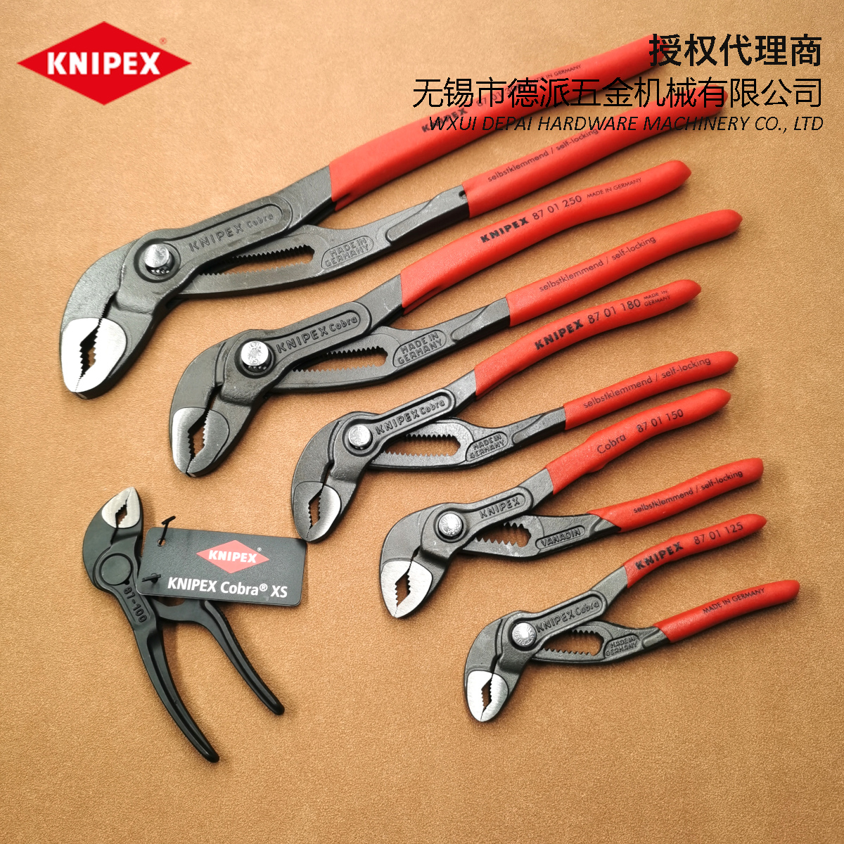 ドイツ製 クニペックス KNIPEX ウォーターポンププライヤー 8701250 8701180 8701300 8701150 125