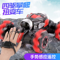 Transformers childrens watch gesture sensing twist off-road stunt climbing remote control car shaking sound with the same toy