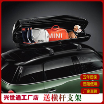 Roof-roof suitcase suv car car car car car vehicle General KIWI Collaway roof box suitcase