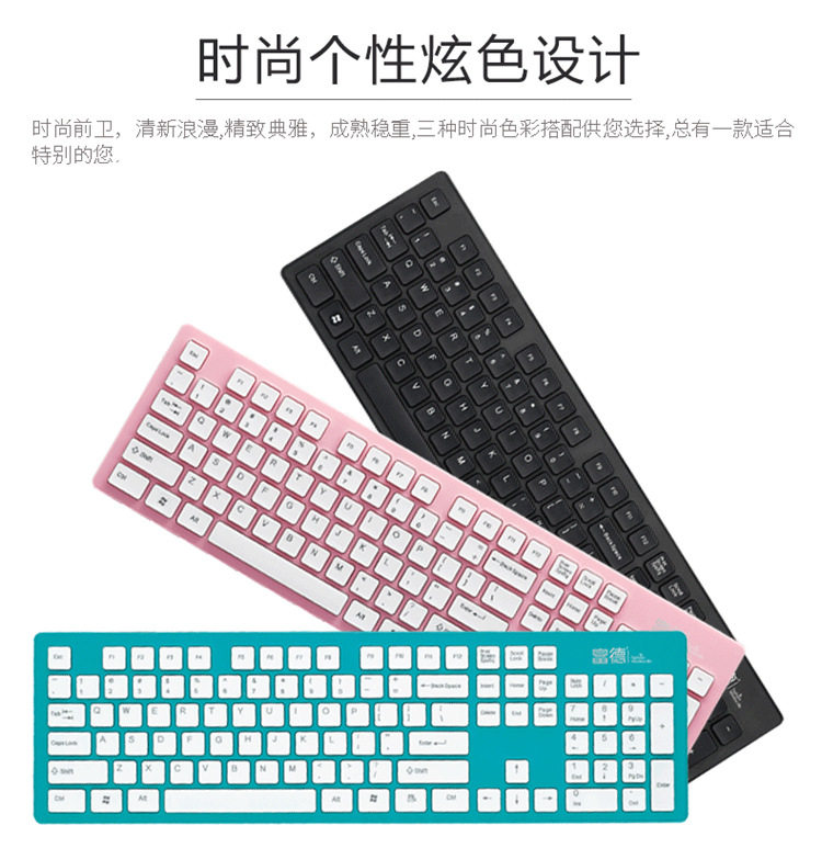 Fudthin Money Mute Chocolate Desktop Pen Electric Gaming Office Home Girls Mini Wireless Keyboard