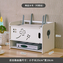 Top-free set-top box optical cat router perforated box finishing box storage wifi storage wire wire plug