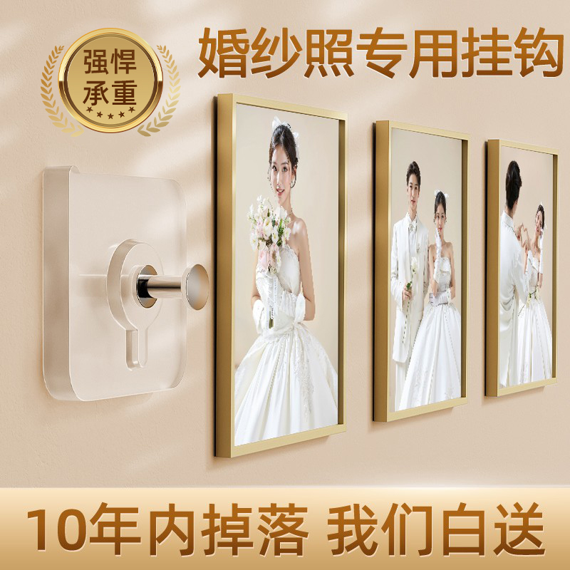 Specialized Picture Hanging Tool for Wedding Photos, No-Drill Strong Hook, Traceless Nail-Free Adhesive Frame Wall Mount Fastener, Sticky Hook