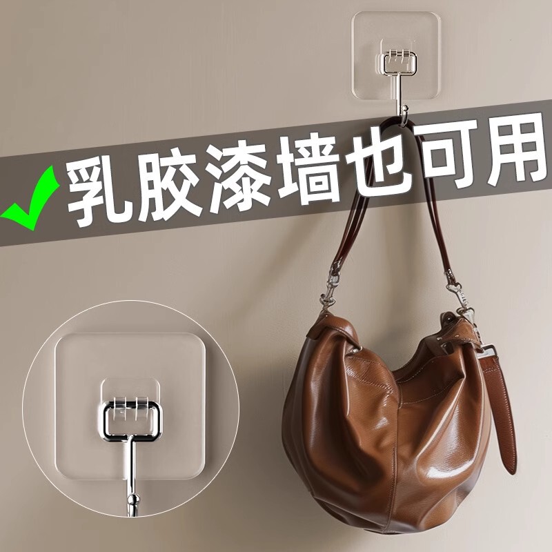 Latex Paint Wall-Specific Hooks, No-Drill Adhesive, Strong Load-Bearing, Stainless Steel, Traceless Wall Hooks, Wall-Mounted Adhesive Hooks