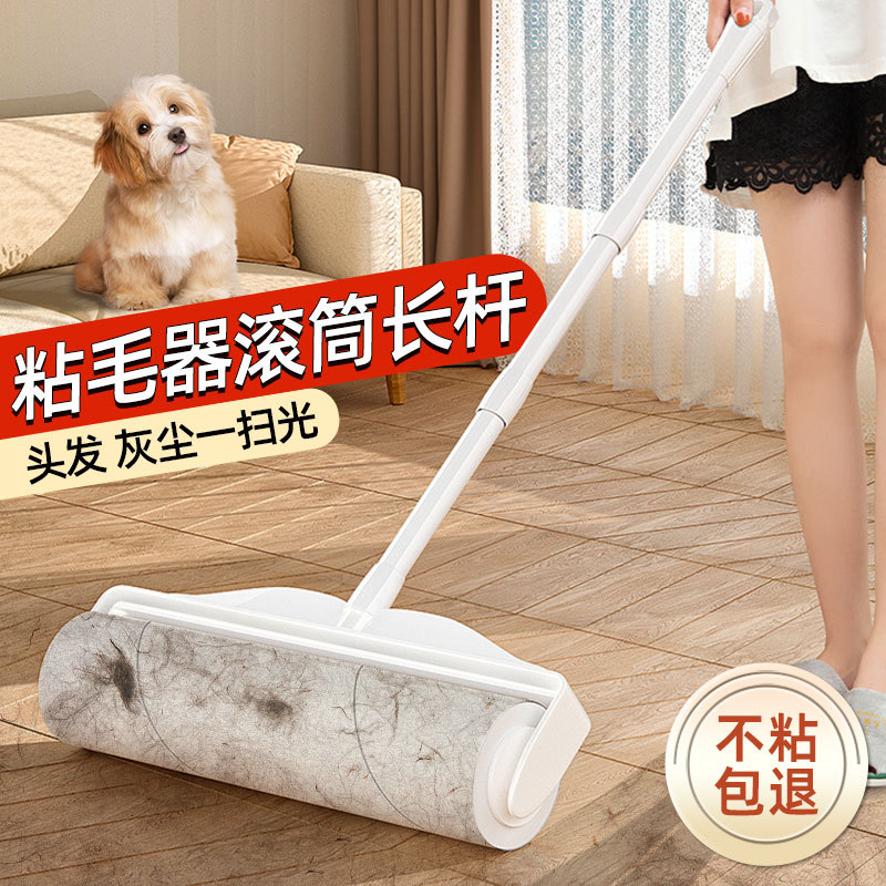 Long-Handled Lint Roller Brush Replacement for Removing Dust from Floors, Sticky Hair, and Hair from Beds - a Cleaning Magic Tool