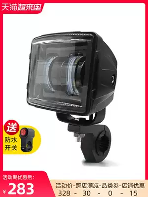 Locomotive spotlights Super bright paving LED headlights Strong light BMWGW250 external 12V paving lights with tangents