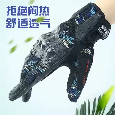 Locomotive gloves male summer riding locomotive rider breathable anti-drop off-road racing gloves Four Seasons Knight equipment