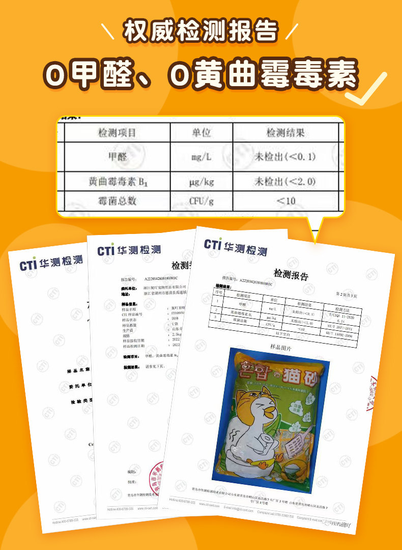 Cat Помет niya妮吖豆腐混合猫砂膨润土低尘猫砂可冲厕所除臭猫咪6袋共30斤