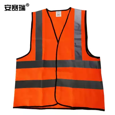 Arceli reflective vest reflective vest reflective vest, reflective vest, reflective vest, all