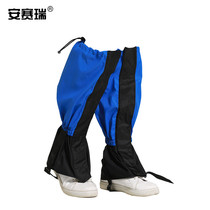 Ansery protective snow cover foot cover protective equipment windproof and waterproof leg cover blue L size 45cm 25654
