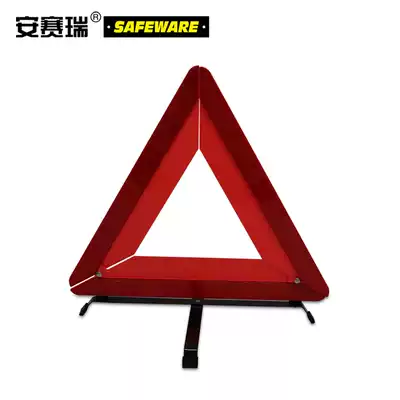 Asieri portable warning triangle car triangle high brightness reflective triangle reflective 14510