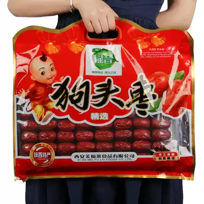 Green tone dog's head jujube Shaanxi Xi'an jujube specialty Northern Shaanxi women pregnant women jujube health love handmade selection gift bag