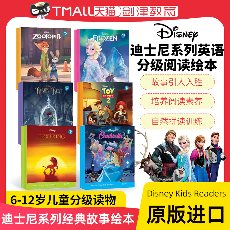 Disney English Graded Reading Disney Story Picture Books Disney Graded Reading Disney Kids Readers Levels 1/2/3/4/5/6 Frozen Pearson English Classic Story Picture Books for Children Aged 6-15