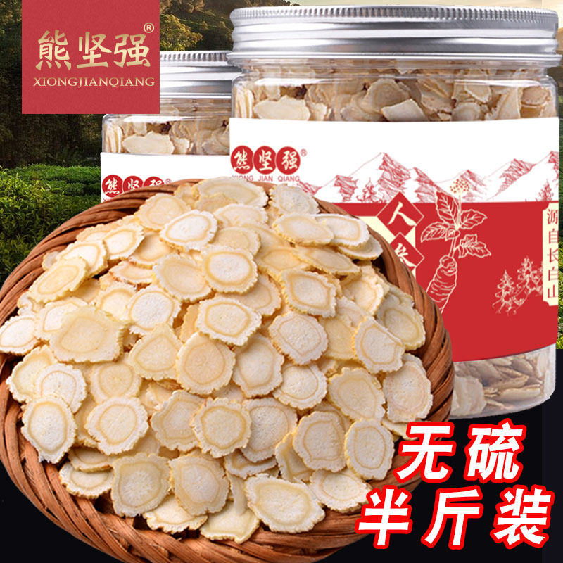Ginseng slices 500g slice soaked water authentic Changbai Mountain special grade white ginseng slices bulk raw dried ginseng small pieces 1 kg