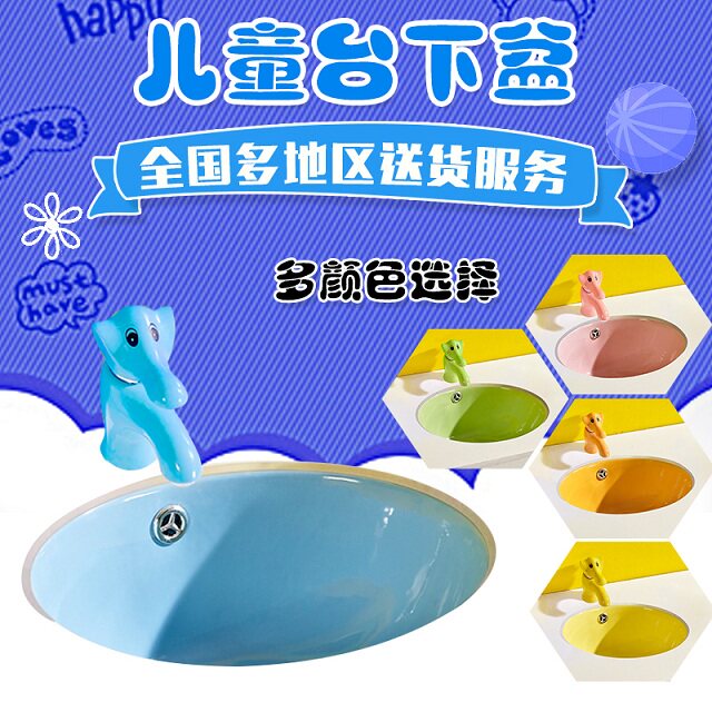 Kindergarten children color bench basin middle basin children wash basin color mini embedded wash basin