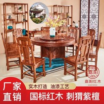 Mahogany furniture Hedgehog rosewood round dining table and chair combination Solid wood round dining table Rosewood dining table New Chinese round table