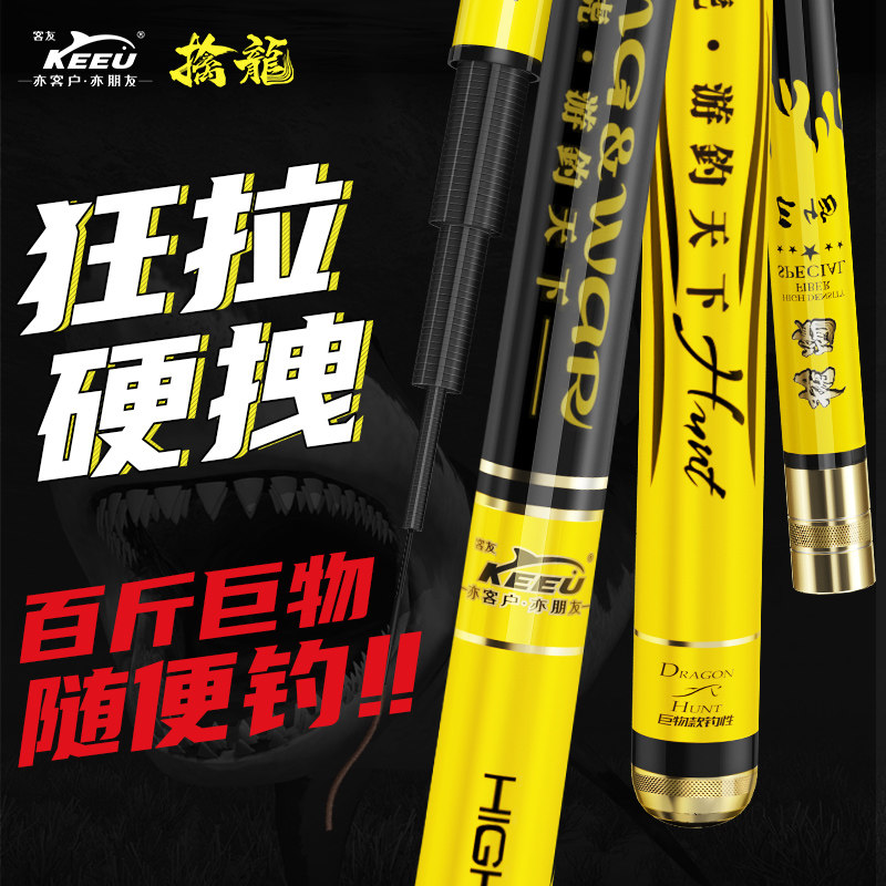 Guest-friendly escapes Giant fish rod Rod Super Hard Big Things Rod Silver Biter Green Sturgeon Violent Pole Fishing Rod Fishing Rod Fishing Rod Fishing Rod Fishing Rod Fishing Rod Fishing Rod Fishing Rod Fishing Rod Fishing Rod Fishing Rod Fishing Rod Fishing Rod Fishing Rod