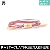 RASTACLAT official lion cub girl series mini multi ring pink couple shoelace bracelet