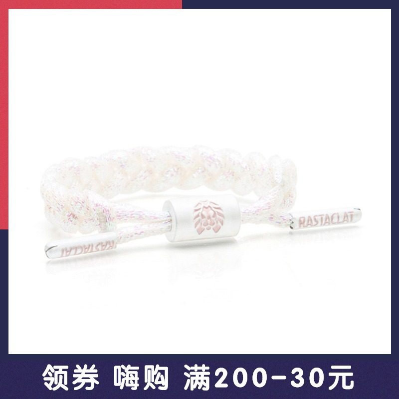 RASTACLAT Little Lion OFFICIAL Spectrum Series GLAMOUR WHITE yarn mini shoelace bracelet