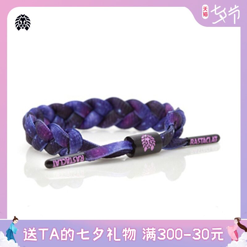 RASTACLAT official LITTLE LION basic series GALAXY starry sky classic shoelace bracelet