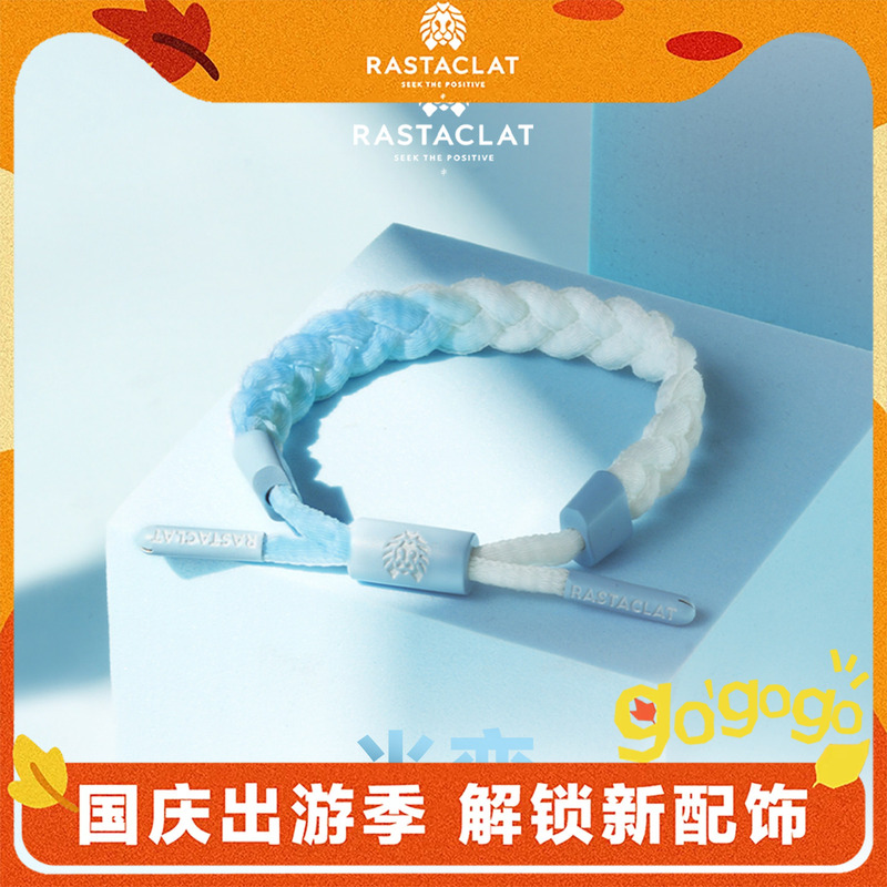 [Same Style as Dai Shaodong] Rastaclat Light-Changing Series Temperature-Sensitive Color-Changing Small Lion Bracelet for Men and Women Couples